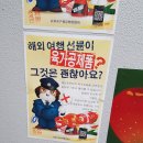 연호모터스 | [모든모터스/이대리의 튜닝샵 월드투어(?)] - Motortime with FORTEC RallyProject 동행기 : 2부 - &#34;잠...