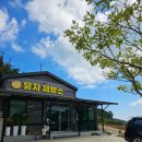 상촌길 | 고흥 가볼만한 곳; 고흥카페, 유자제빵소