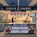 종합운동장역 이미지