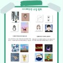 라엘더함아트미술학원
