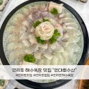 만대로 | 태안 만리포 해수욕장 30가지 스끼다시 맛집 만대회수산 솔직리뷰