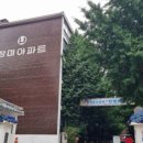 장미아파트 이미지