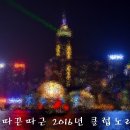 수노래클럽 이미지