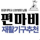 SM메디텍 이미지