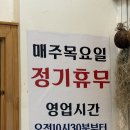 청강호 | [강화도 횟집] 선수포구 숨은 횟집 "청강호" 밴댕이 코스 후기