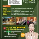 푸리테라피