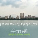 한달하다 민박 이미지