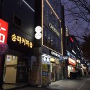 더기미용실