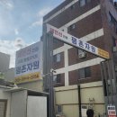 유천팩토피아프라자(유천프라자) | 고물상 평촌자원 안양 만안구 안양동 가격 후기