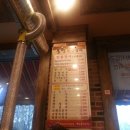 성사동 장어집 이미지