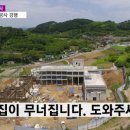 두실이네 이미지