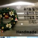 브레드 디 이미지