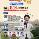 군위실내테니스장 티스토리