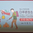 더푸른 이미지
