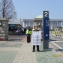 국회의사당 정문 이미지