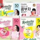 주식회사 티젠 - 용인시 처인구 | 주식회사 티젠