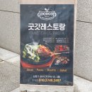 GS25 성수역점 이미지