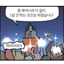 명동문화사 | [2026] 1월 (성심당, 취준 시작🥲, 약속 릴레이도 시작🏁, 이사통통)