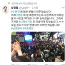 나꼼수 7년전 미국 유럽 공연 탈세 제보 받는 공지영 작가 이미지