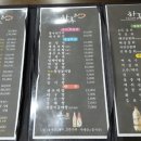 하루초밥 이미지