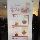 점촌플라워