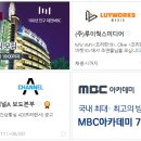 ㈜국민은행 뉴스에이