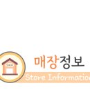 카페만월경 용인보정점