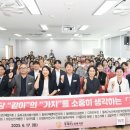 동래구노인복지관