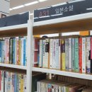 알라딘중고서점부천 이미지