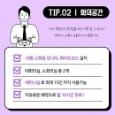 든든비즈파트너 네이버블로그