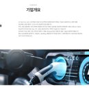 제이에스테크주식회사 네이버블로그