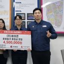 삼산동 행정복지센터 이미지