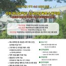 이화ENG | [공지] <리마인드> 2025년도 후기 수시 모집이 곧 마감됩니다!!