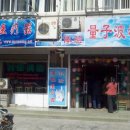 퀀텀의료기 이미지