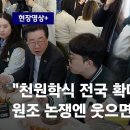 '천원의 아침밥' 함께한 이재명…"지원 금액 늘려야" 이미지