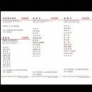 명가원 한정식 이미지