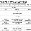 구미첨단의료기술타워 대강당 이미지