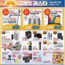 이마트 수원점 이미지