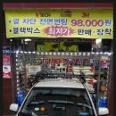 서진카오디오