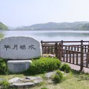 경기 만둔사지 경기도뉴스