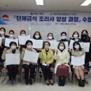 김천시평생교육원 뉴시스