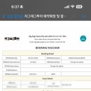 호텔체크인 이미지