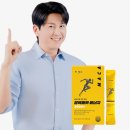 (주)헬스포유