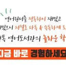 환서중학교 이미지