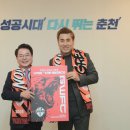 강원 춘천 유소년 FC 이미지