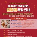 내친구 칼림바 네이버블로그