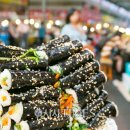 마약김밥 이미지