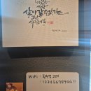 명지횟집 이미지