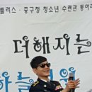 경찰가수 송준, 2016 행복이더해지는작은음악회 탈북가수 최금실,김재동 회장,이성기 대표, 김진섬 총무, 김행선님과 행사후 함께~(2016-10.08 약수동 하늘정원) 이미지