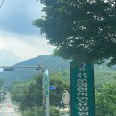 무거로와 이미지